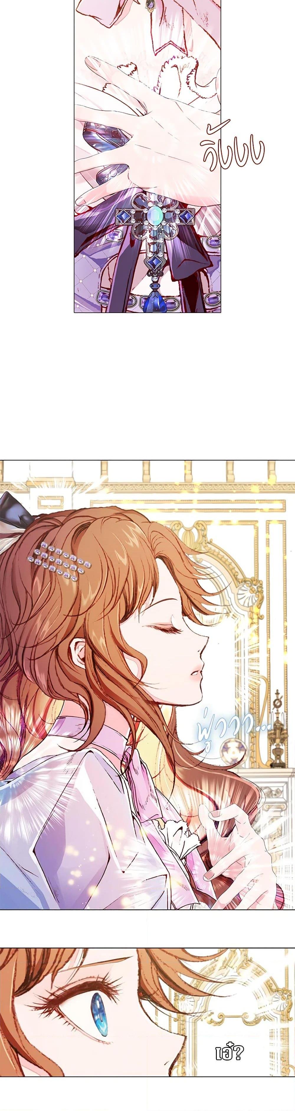 Manga-lc-com อ่านมังงะ อ่านการ์ตูน ออนไลน์ ฟรี I Became the Ugly Lady ตอนที่ 1 2 3 4 5 6 7 8 9 10 11 12 13 14 ฟรี ไม่มีโฆษณา Manga-lc - อ่าน มังงะ อ่าน การ์ตูน ออนไลน์ อ่านมังงะ ฟรี