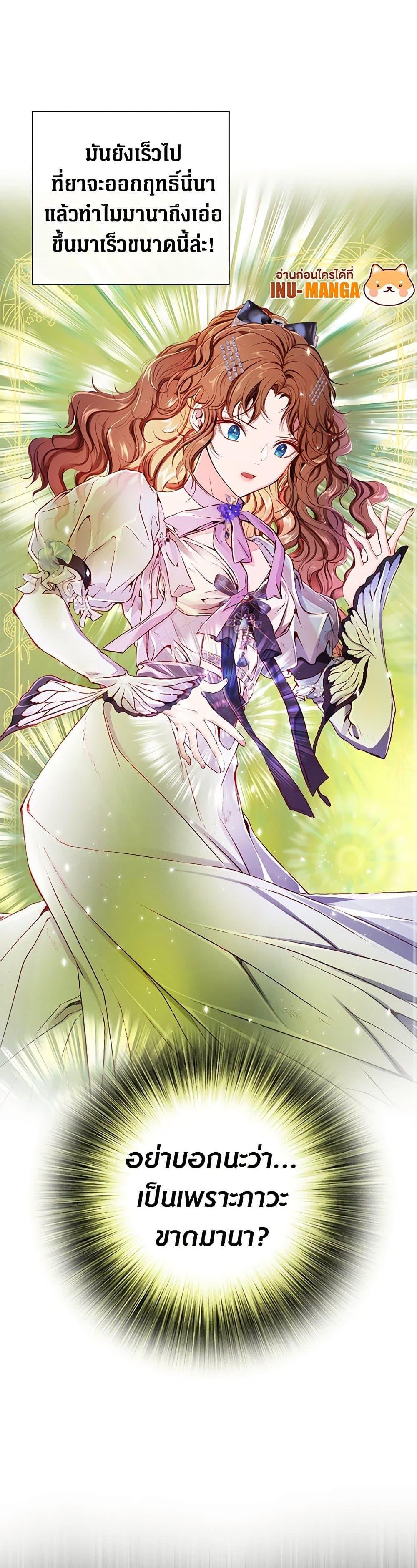 Manga-lc-com อ่านมังงะ อ่านการ์ตูน ออนไลน์ ฟรี I Became the Ugly Lady ตอนที่ 1 2 3 4 5 6 7 8 9 10 11 12 13 14 ฟรี ไม่มีโฆษณา Manga-lc - อ่าน มังงะ อ่าน การ์ตูน ออนไลน์ อ่านมังงะ ฟรี