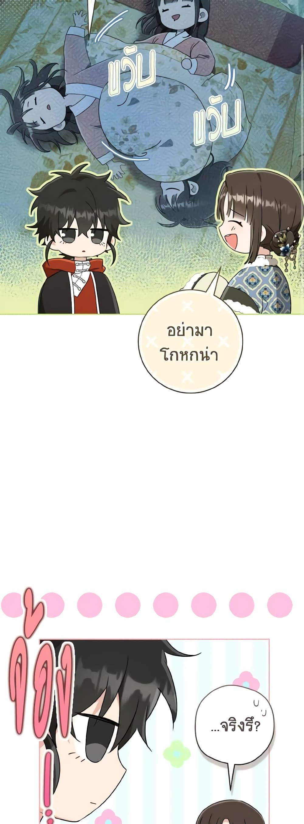 Manga-lc-com อ่านมังงะ อ่านการ์ตูน ออนไลน์ ฟรี I Became the Despised Granddaughter of the Powerful Martial Arts Family ตอนที่ 1 2 3 4 5 6 7 8 9 10 11 12 13 14 ฟรี ไม่มีโฆษณา Manga-lc - อ่าน มังงะ อ่าน การ์ตูน ออนไลน์ อ่านมังงะ ฟรี