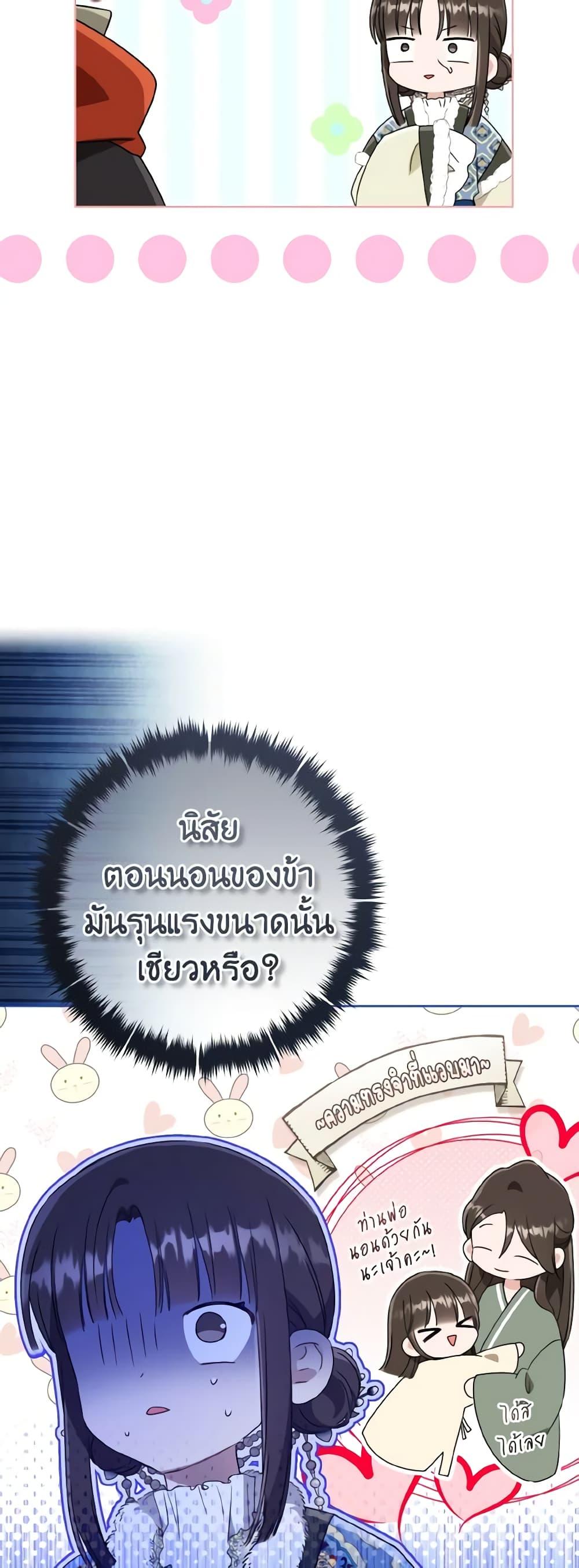 Manga-lc-com อ่านมังงะ อ่านการ์ตูน ออนไลน์ ฟรี I Became the Despised Granddaughter of the Powerful Martial Arts Family ตอนที่ 1 2 3 4 5 6 7 8 9 10 11 12 13 14 ฟรี ไม่มีโฆษณา Manga-lc - อ่าน มังงะ อ่าน การ์ตูน ออนไลน์ อ่านมังงะ ฟรี