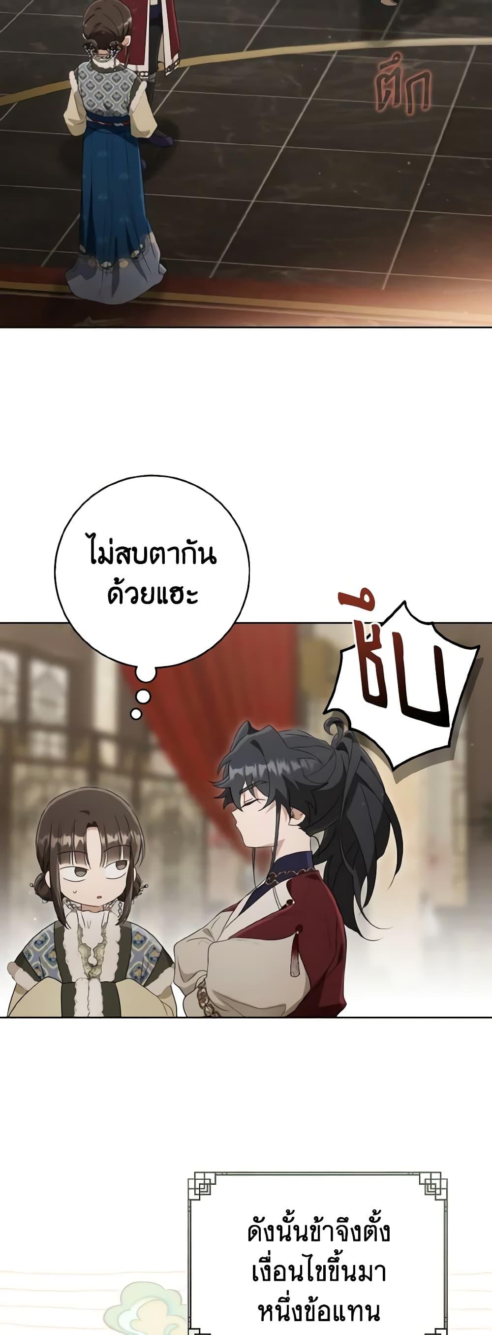 Manga-lc-com อ่านมังงะ อ่านการ์ตูน ออนไลน์ ฟรี I Became the Despised Granddaughter of the Powerful Martial Arts Family ตอนที่ 1 2 3 4 5 6 7 8 9 10 11 12 13 14 ฟรี ไม่มีโฆษณา Manga-lc - อ่าน มังงะ อ่าน การ์ตูน ออนไลน์ อ่านมังงะ ฟรี