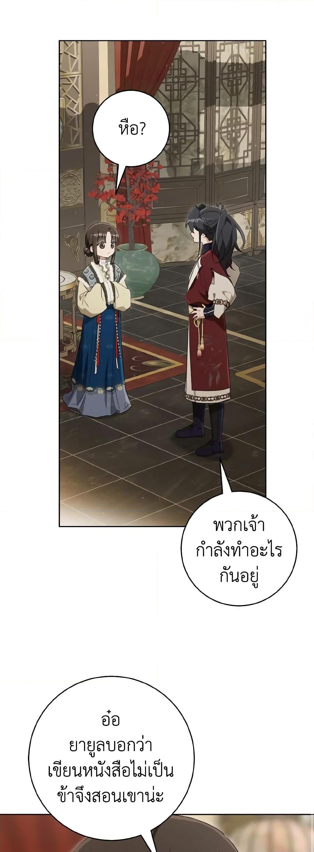 Manga-lc-com อ่านมังงะ อ่านการ์ตูน ออนไลน์ ฟรี I Became the Despised Granddaughter of the Powerful Martial Arts Family ตอนที่ 1 2 3 4 5 6 7 8 9 10 11 12 13 14 ฟรี ไม่มีโฆษณา Manga-lc - อ่าน มังงะ อ่าน การ์ตูน ออนไลน์ อ่านมังงะ ฟรี