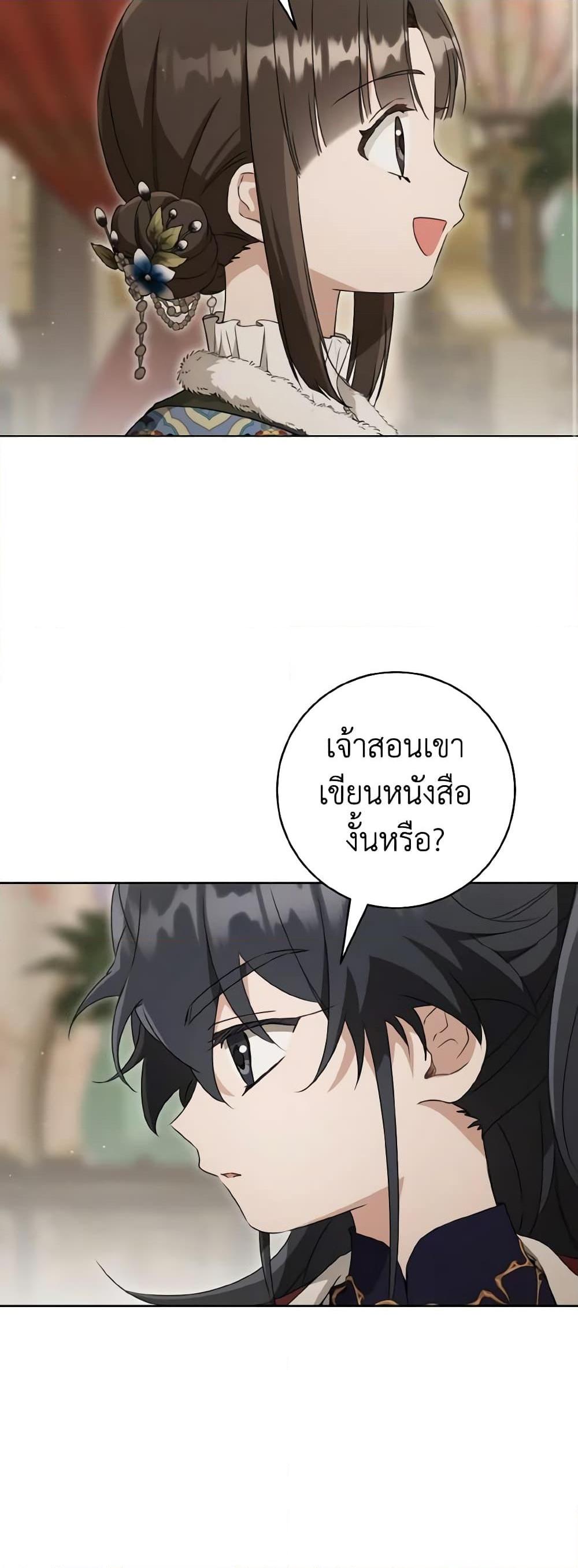 Manga-lc-com อ่านมังงะ อ่านการ์ตูน ออนไลน์ ฟรี I Became the Despised Granddaughter of the Powerful Martial Arts Family ตอนที่ 1 2 3 4 5 6 7 8 9 10 11 12 13 14 ฟรี ไม่มีโฆษณา Manga-lc - อ่าน มังงะ อ่าน การ์ตูน ออนไลน์ อ่านมังงะ ฟรี