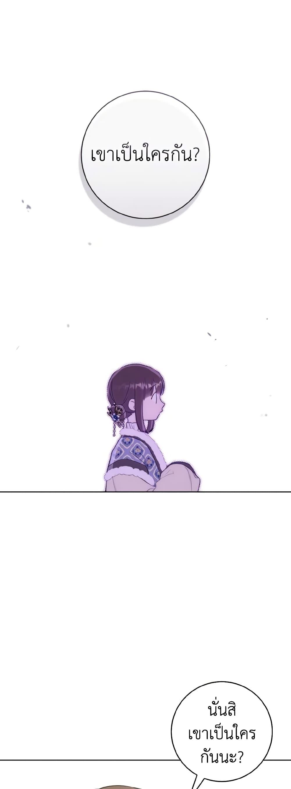 Manga-lc-com อ่านมังงะ อ่านการ์ตูน ออนไลน์ ฟรี I Became the Despised Granddaughter of the Powerful Martial Arts Family ตอนที่ 1 2 3 4 5 6 7 8 9 10 11 12 13 14 ฟรี ไม่มีโฆษณา Manga-lc - อ่าน มังงะ อ่าน การ์ตูน ออนไลน์ อ่านมังงะ ฟรี