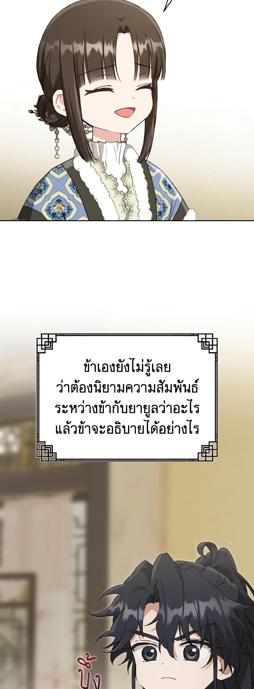 Manga-lc-com อ่านมังงะ อ่านการ์ตูน ออนไลน์ ฟรี I Became the Despised Granddaughter of the Powerful Martial Arts Family ตอนที่ 1 2 3 4 5 6 7 8 9 10 11 12 13 14 ฟรี ไม่มีโฆษณา Manga-lc - อ่าน มังงะ อ่าน การ์ตูน ออนไลน์ อ่านมังงะ ฟรี