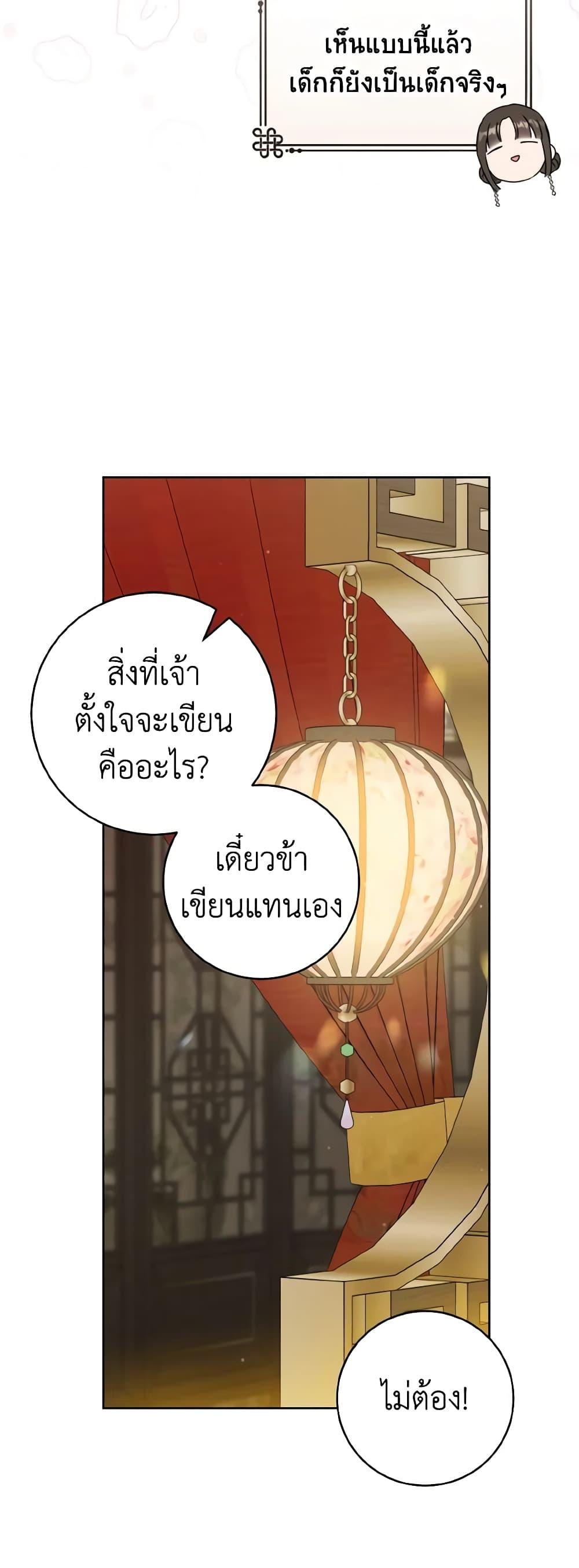 Manga-lc-com อ่านมังงะ อ่านการ์ตูน ออนไลน์ ฟรี I Became the Despised Granddaughter of the Powerful Martial Arts Family ตอนที่ 1 2 3 4 5 6 7 8 9 10 11 12 13 14 ฟรี ไม่มีโฆษณา Manga-lc - อ่าน มังงะ อ่าน การ์ตูน ออนไลน์ อ่านมังงะ ฟรี