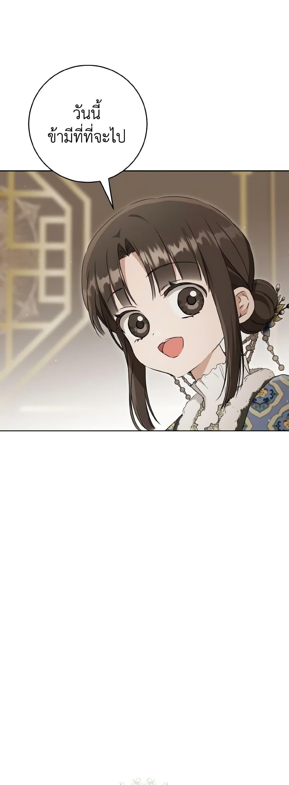 Manga-lc-com อ่านมังงะ อ่านการ์ตูน ออนไลน์ ฟรี I Became the Despised Granddaughter of the Powerful Martial Arts Family ตอนที่ 1 2 3 4 5 6 7 8 9 10 11 12 13 14 ฟรี ไม่มีโฆษณา Manga-lc - อ่าน มังงะ อ่าน การ์ตูน ออนไลน์ อ่านมังงะ ฟรี