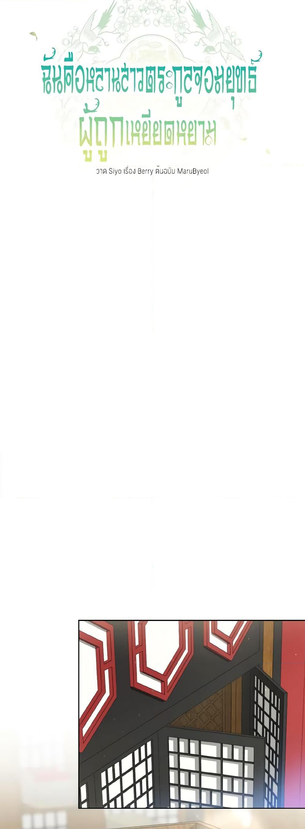 Manga-lc-com อ่านมังงะ อ่านการ์ตูน ออนไลน์ ฟรี I Became the Despised Granddaughter of the Powerful Martial Arts Family ตอนที่ 1 2 3 4 5 6 7 8 9 10 11 12 13 14 ฟรี ไม่มีโฆษณา Manga-lc - อ่าน มังงะ อ่าน การ์ตูน ออนไลน์ อ่านมังงะ ฟรี