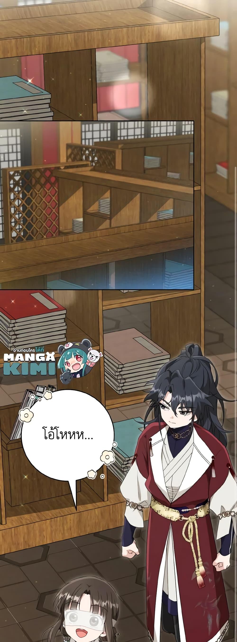 Manga-lc-com อ่านมังงะ อ่านการ์ตูน ออนไลน์ ฟรี I Became the Despised Granddaughter of the Powerful Martial Arts Family ตอนที่ 1 2 3 4 5 6 7 8 9 10 11 12 13 14 ฟรี ไม่มีโฆษณา Manga-lc - อ่าน มังงะ อ่าน การ์ตูน ออนไลน์ อ่านมังงะ ฟรี