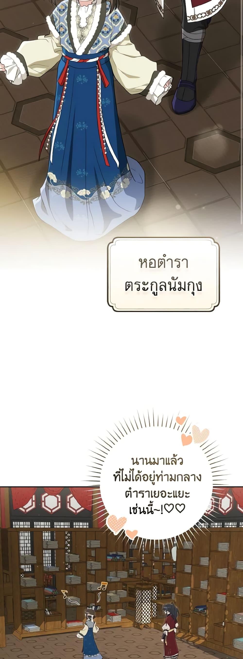 Manga-lc-com อ่านมังงะ อ่านการ์ตูน ออนไลน์ ฟรี I Became the Despised Granddaughter of the Powerful Martial Arts Family ตอนที่ 1 2 3 4 5 6 7 8 9 10 11 12 13 14 ฟรี ไม่มีโฆษณา Manga-lc - อ่าน มังงะ อ่าน การ์ตูน ออนไลน์ อ่านมังงะ ฟรี