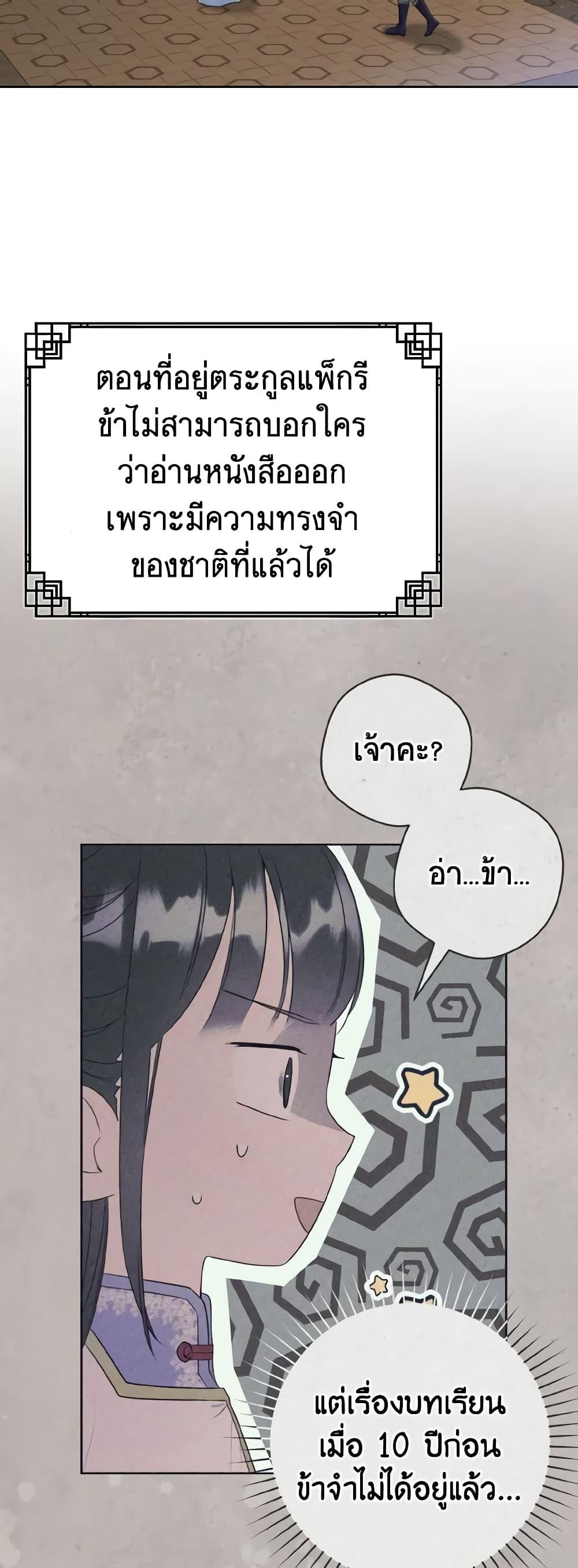 Manga-lc-com อ่านมังงะ อ่านการ์ตูน ออนไลน์ ฟรี I Became the Despised Granddaughter of the Powerful Martial Arts Family ตอนที่ 1 2 3 4 5 6 7 8 9 10 11 12 13 14 ฟรี ไม่มีโฆษณา Manga-lc - อ่าน มังงะ อ่าน การ์ตูน ออนไลน์ อ่านมังงะ ฟรี