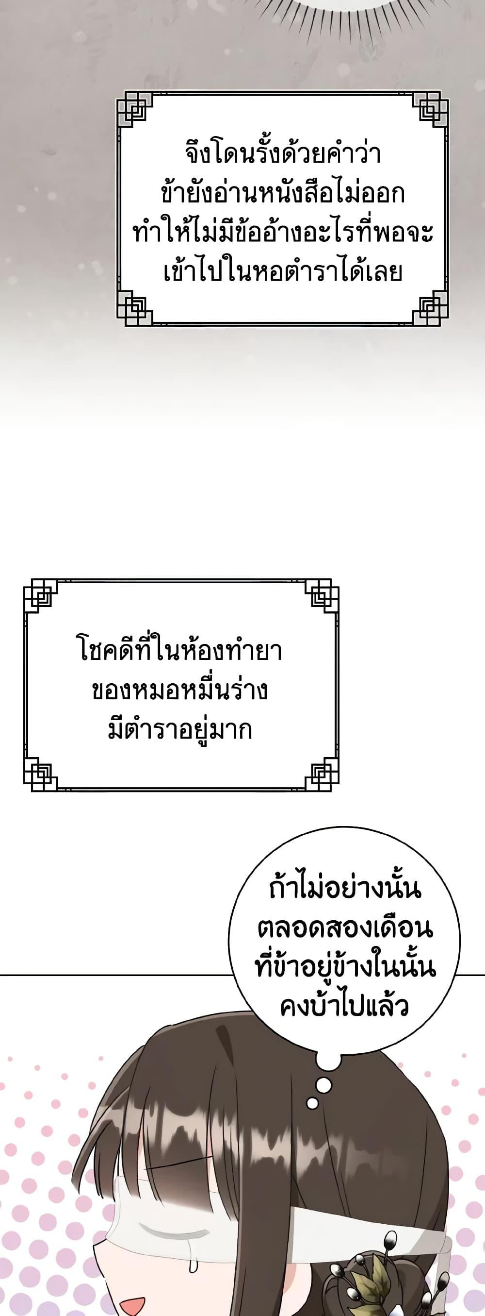Manga-lc-com อ่านมังงะ อ่านการ์ตูน ออนไลน์ ฟรี I Became the Despised Granddaughter of the Powerful Martial Arts Family ตอนที่ 1 2 3 4 5 6 7 8 9 10 11 12 13 14 ฟรี ไม่มีโฆษณา Manga-lc - อ่าน มังงะ อ่าน การ์ตูน ออนไลน์ อ่านมังงะ ฟรี
