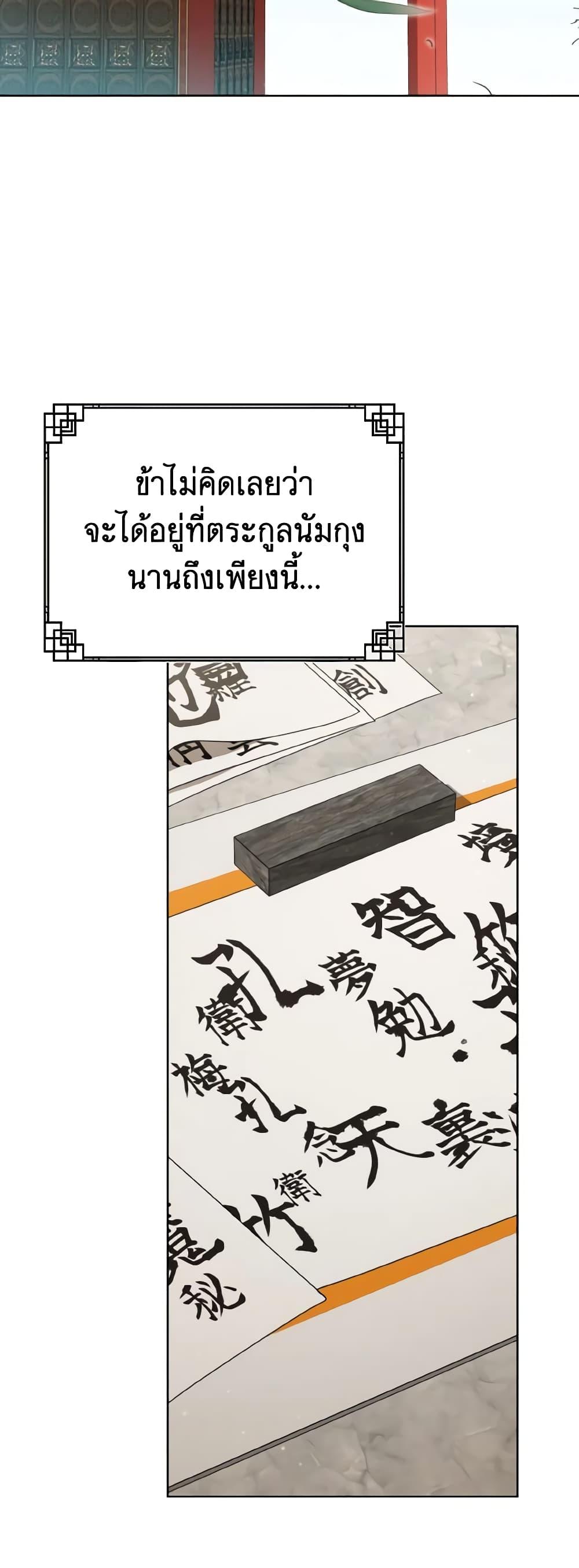 Manga-lc-com อ่านมังงะ อ่านการ์ตูน ออนไลน์ ฟรี I Became the Despised Granddaughter of the Powerful Martial Arts Family ตอนที่ 1 2 3 4 5 6 7 8 9 10 11 12 13 14 ฟรี ไม่มีโฆษณา Manga-lc - อ่าน มังงะ อ่าน การ์ตูน ออนไลน์ อ่านมังงะ ฟรี