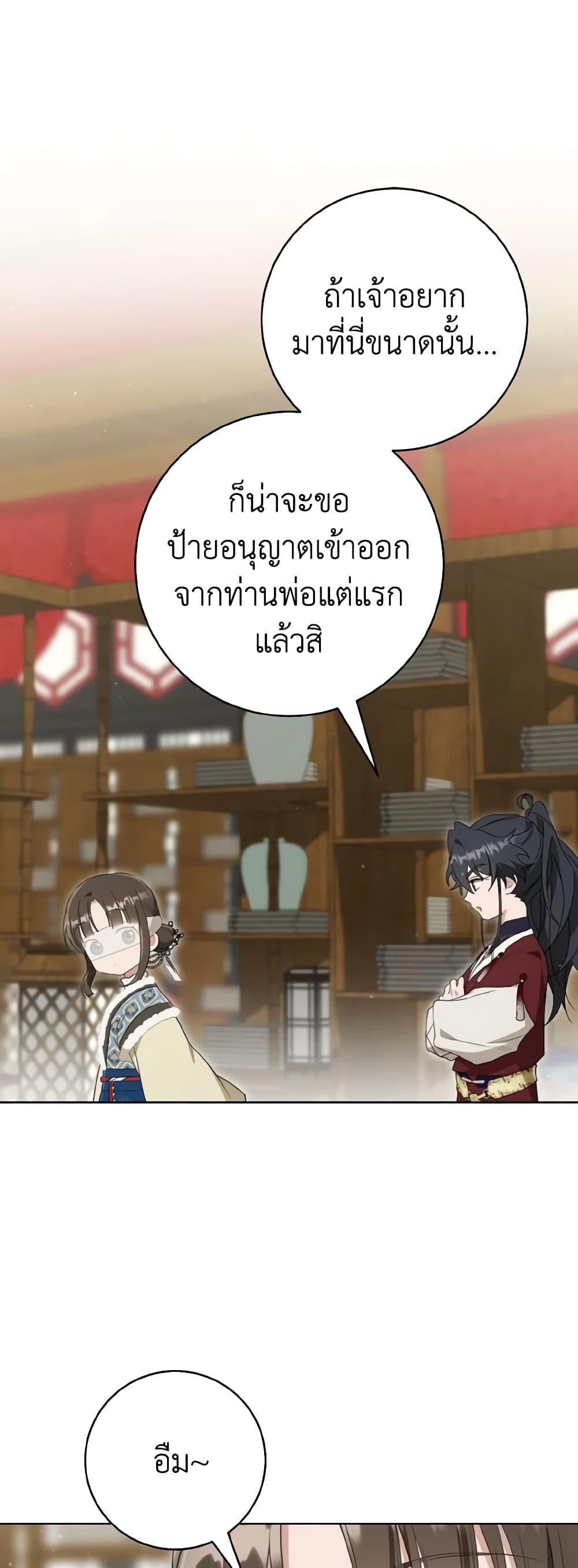 Manga-lc-com อ่านมังงะ อ่านการ์ตูน ออนไลน์ ฟรี I Became the Despised Granddaughter of the Powerful Martial Arts Family ตอนที่ 1 2 3 4 5 6 7 8 9 10 11 12 13 14 ฟรี ไม่มีโฆษณา Manga-lc - อ่าน มังงะ อ่าน การ์ตูน ออนไลน์ อ่านมังงะ ฟรี