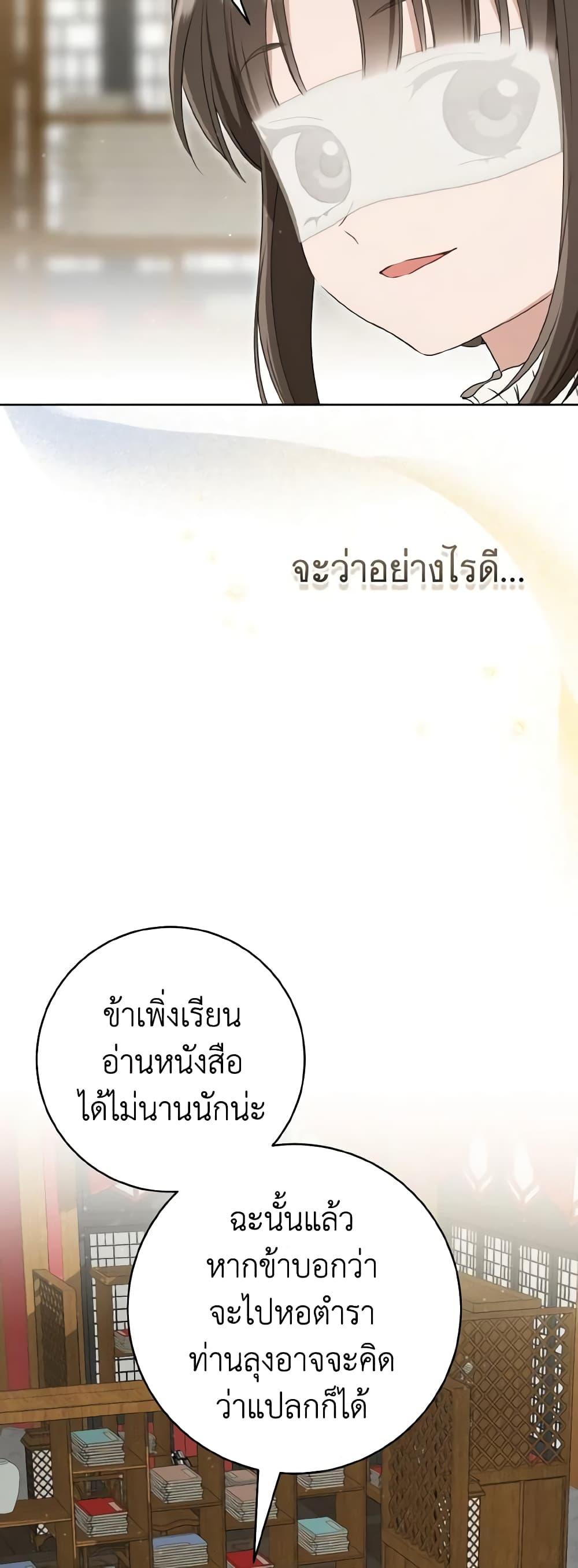 Manga-lc-com อ่านมังงะ อ่านการ์ตูน ออนไลน์ ฟรี I Became the Despised Granddaughter of the Powerful Martial Arts Family ตอนที่ 1 2 3 4 5 6 7 8 9 10 11 12 13 14 ฟรี ไม่มีโฆษณา Manga-lc - อ่าน มังงะ อ่าน การ์ตูน ออนไลน์ อ่านมังงะ ฟรี