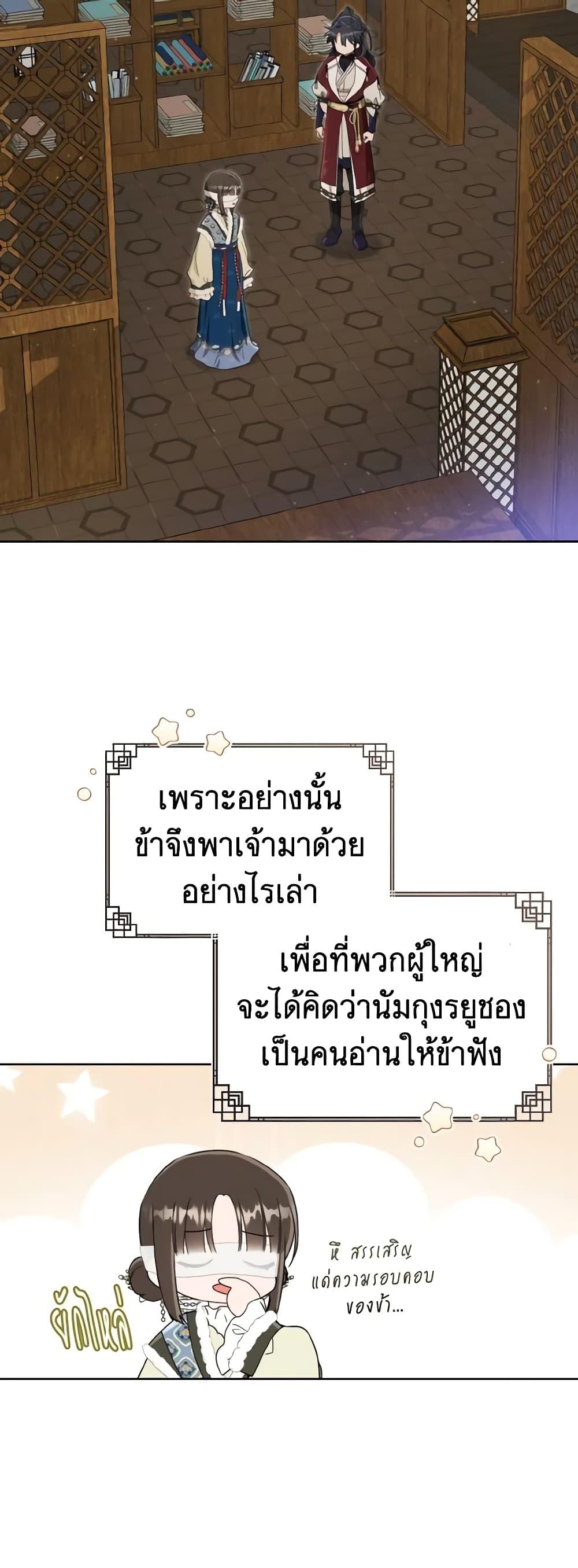 Manga-lc-com อ่านมังงะ อ่านการ์ตูน ออนไลน์ ฟรี I Became the Despised Granddaughter of the Powerful Martial Arts Family ตอนที่ 1 2 3 4 5 6 7 8 9 10 11 12 13 14 ฟรี ไม่มีโฆษณา Manga-lc - อ่าน มังงะ อ่าน การ์ตูน ออนไลน์ อ่านมังงะ ฟรี