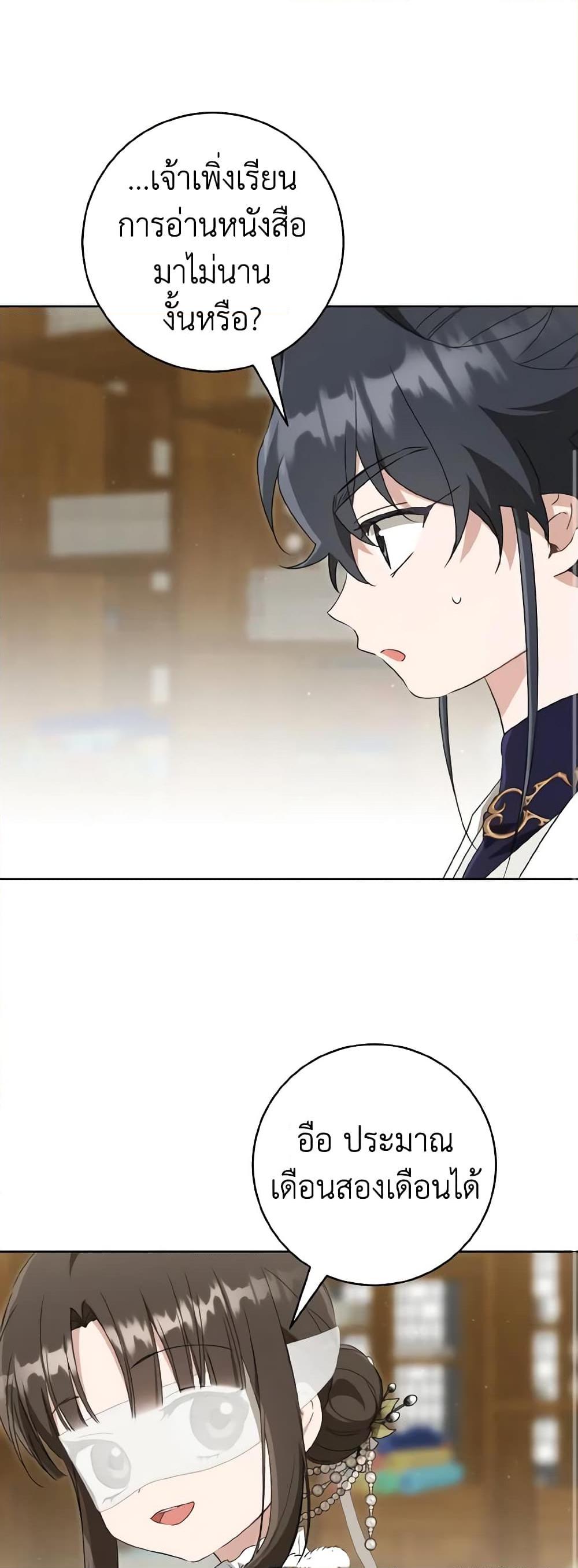 Manga-lc-com อ่านมังงะ อ่านการ์ตูน ออนไลน์ ฟรี I Became the Despised Granddaughter of the Powerful Martial Arts Family ตอนที่ 1 2 3 4 5 6 7 8 9 10 11 12 13 14 ฟรี ไม่มีโฆษณา Manga-lc - อ่าน มังงะ อ่าน การ์ตูน ออนไลน์ อ่านมังงะ ฟรี