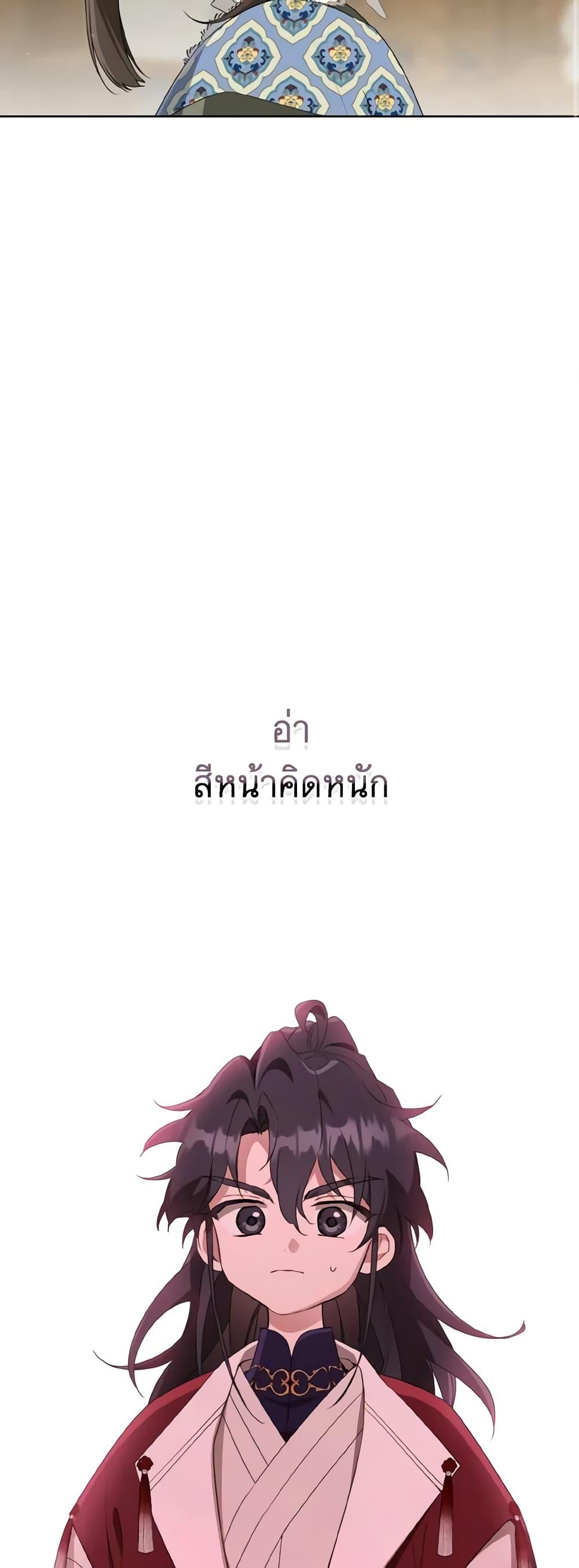 Manga-lc-com อ่านมังงะ อ่านการ์ตูน ออนไลน์ ฟรี I Became the Despised Granddaughter of the Powerful Martial Arts Family ตอนที่ 1 2 3 4 5 6 7 8 9 10 11 12 13 14 ฟรี ไม่มีโฆษณา Manga-lc - อ่าน มังงะ อ่าน การ์ตูน ออนไลน์ อ่านมังงะ ฟรี