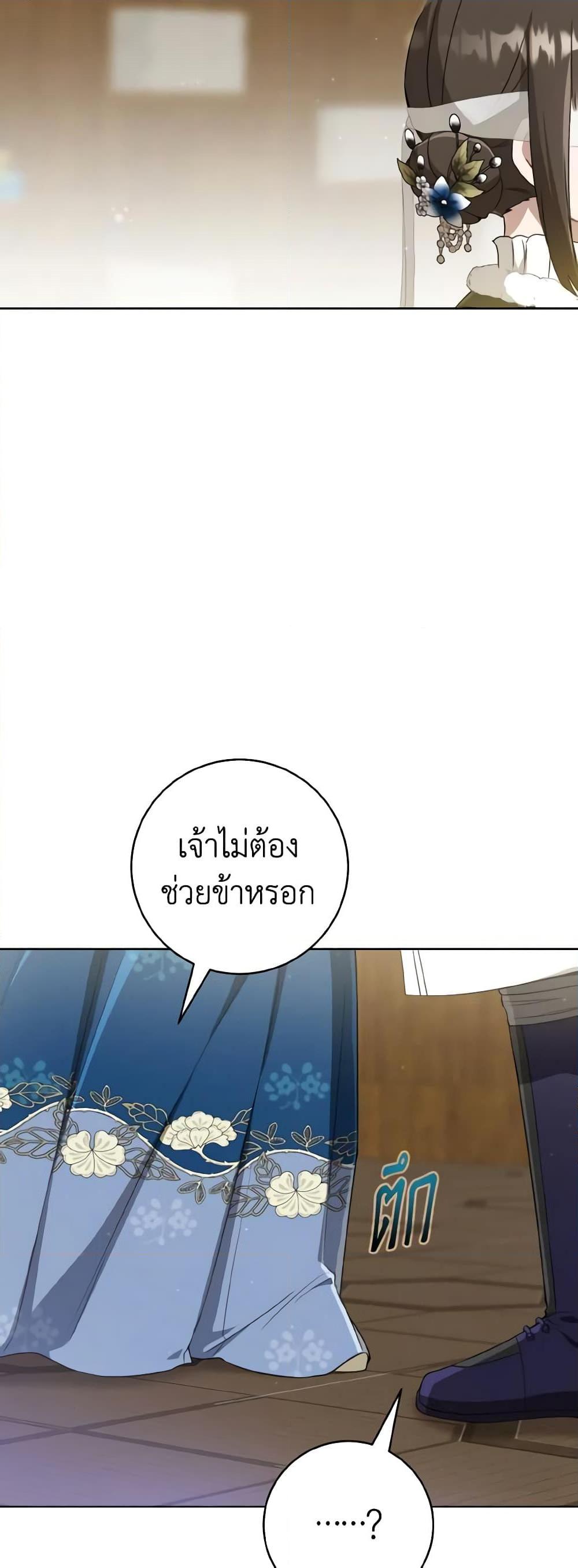 Manga-lc-com อ่านมังงะ อ่านการ์ตูน ออนไลน์ ฟรี I Became the Despised Granddaughter of the Powerful Martial Arts Family ตอนที่ 1 2 3 4 5 6 7 8 9 10 11 12 13 14 ฟรี ไม่มีโฆษณา Manga-lc - อ่าน มังงะ อ่าน การ์ตูน ออนไลน์ อ่านมังงะ ฟรี