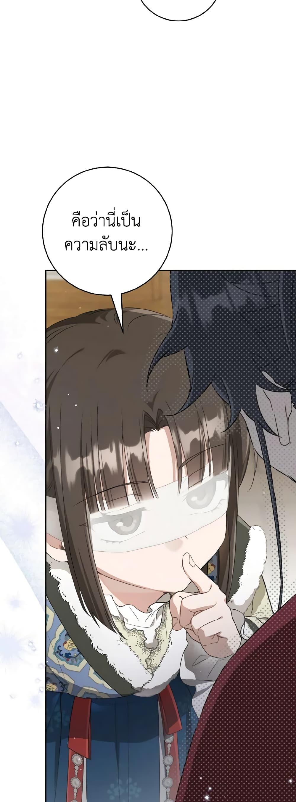 Manga-lc-com อ่านมังงะ อ่านการ์ตูน ออนไลน์ ฟรี I Became the Despised Granddaughter of the Powerful Martial Arts Family ตอนที่ 1 2 3 4 5 6 7 8 9 10 11 12 13 14 ฟรี ไม่มีโฆษณา Manga-lc - อ่าน มังงะ อ่าน การ์ตูน ออนไลน์ อ่านมังงะ ฟรี