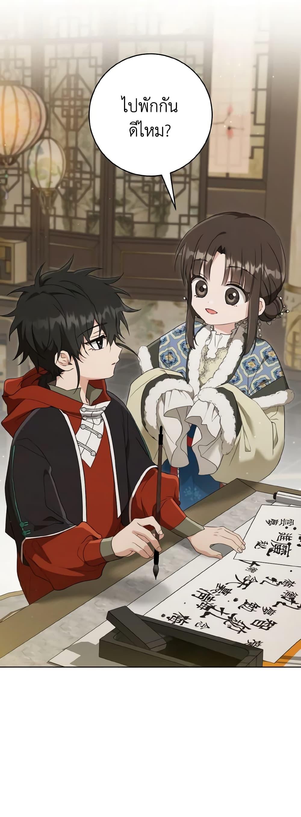 Manga-lc-com อ่านมังงะ อ่านการ์ตูน ออนไลน์ ฟรี I Became the Despised Granddaughter of the Powerful Martial Arts Family ตอนที่ 1 2 3 4 5 6 7 8 9 10 11 12 13 14 ฟรี ไม่มีโฆษณา Manga-lc - อ่าน มังงะ อ่าน การ์ตูน ออนไลน์ อ่านมังงะ ฟรี