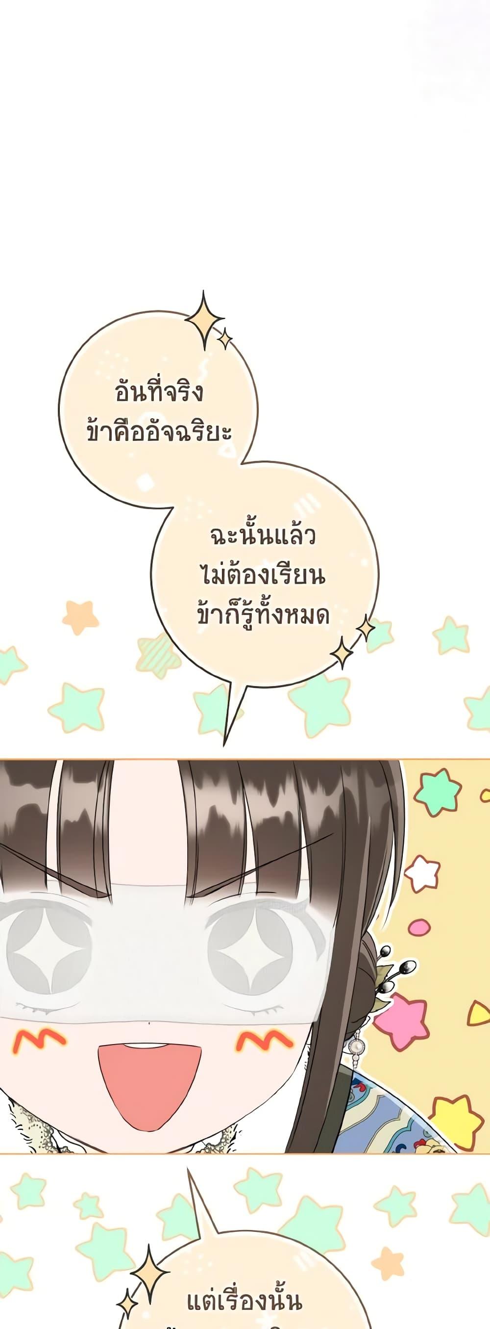 Manga-lc-com อ่านมังงะ อ่านการ์ตูน ออนไลน์ ฟรี I Became the Despised Granddaughter of the Powerful Martial Arts Family ตอนที่ 1 2 3 4 5 6 7 8 9 10 11 12 13 14 ฟรี ไม่มีโฆษณา Manga-lc - อ่าน มังงะ อ่าน การ์ตูน ออนไลน์ อ่านมังงะ ฟรี