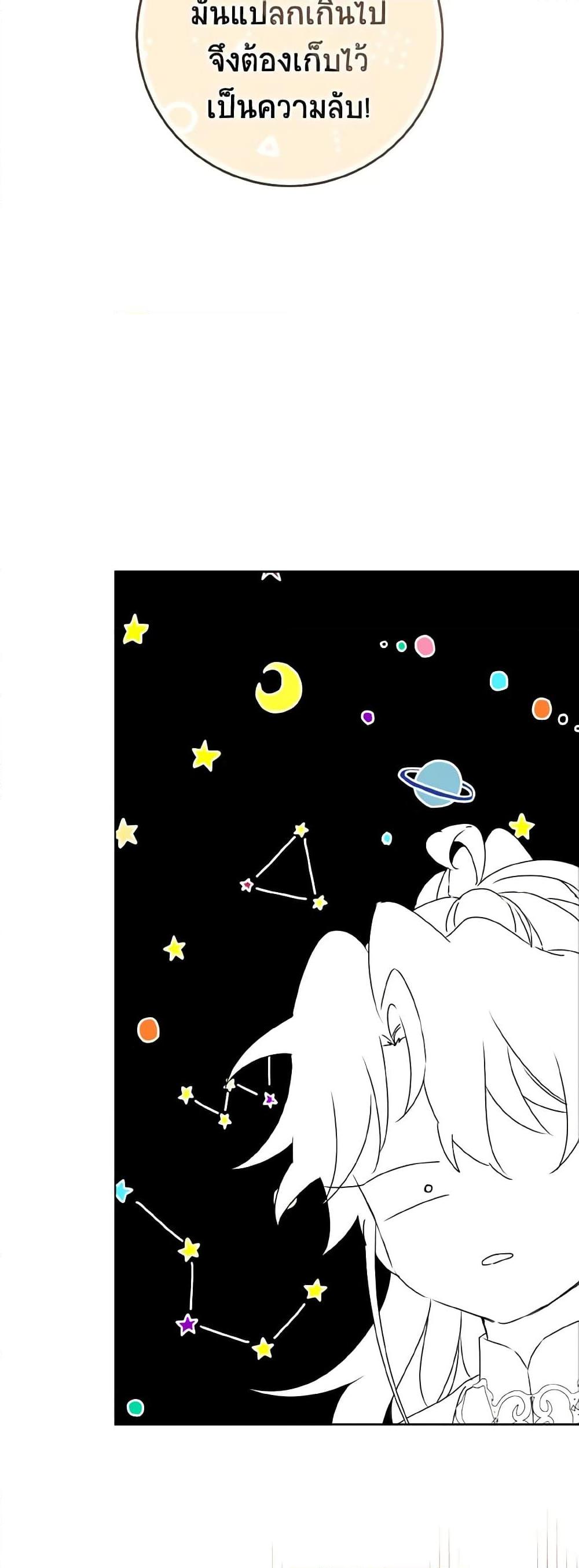 Manga-lc-com อ่านมังงะ อ่านการ์ตูน ออนไลน์ ฟรี I Became the Despised Granddaughter of the Powerful Martial Arts Family ตอนที่ 1 2 3 4 5 6 7 8 9 10 11 12 13 14 ฟรี ไม่มีโฆษณา Manga-lc - อ่าน มังงะ อ่าน การ์ตูน ออนไลน์ อ่านมังงะ ฟรี