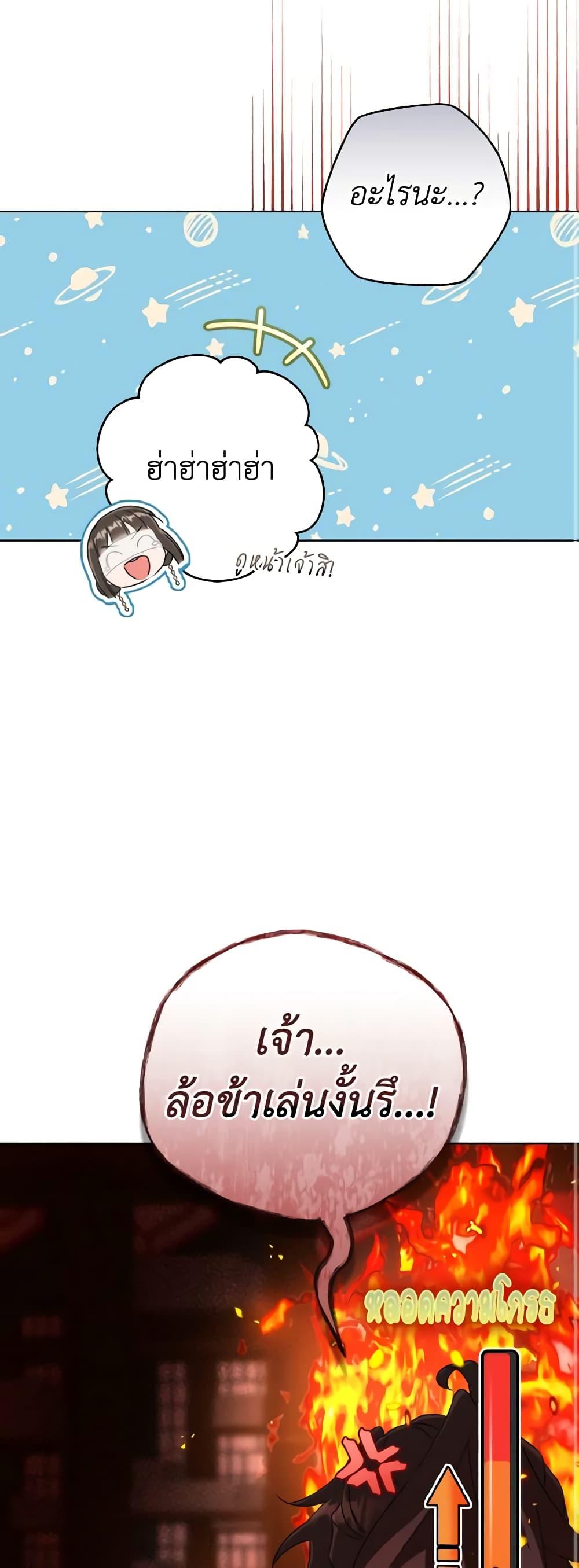 Manga-lc-com อ่านมังงะ อ่านการ์ตูน ออนไลน์ ฟรี I Became the Despised Granddaughter of the Powerful Martial Arts Family ตอนที่ 1 2 3 4 5 6 7 8 9 10 11 12 13 14 ฟรี ไม่มีโฆษณา Manga-lc - อ่าน มังงะ อ่าน การ์ตูน ออนไลน์ อ่านมังงะ ฟรี