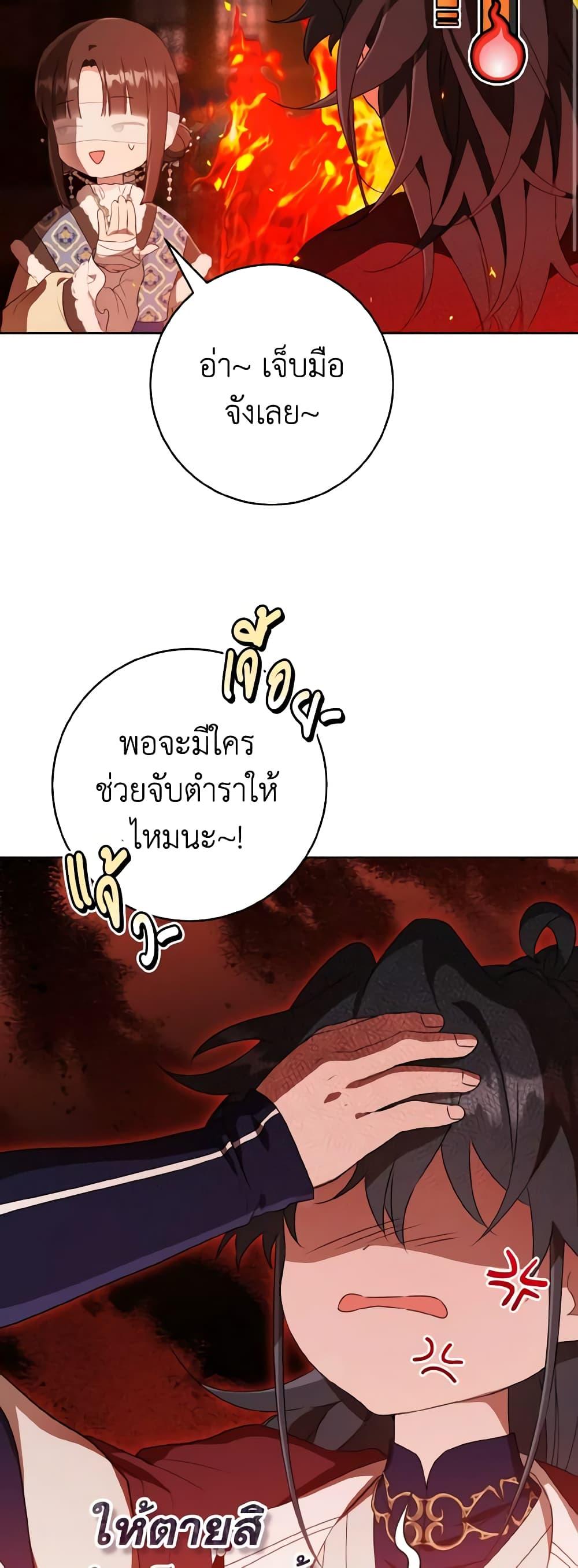 Manga-lc-com อ่านมังงะ อ่านการ์ตูน ออนไลน์ ฟรี I Became the Despised Granddaughter of the Powerful Martial Arts Family ตอนที่ 1 2 3 4 5 6 7 8 9 10 11 12 13 14 ฟรี ไม่มีโฆษณา Manga-lc - อ่าน มังงะ อ่าน การ์ตูน ออนไลน์ อ่านมังงะ ฟรี