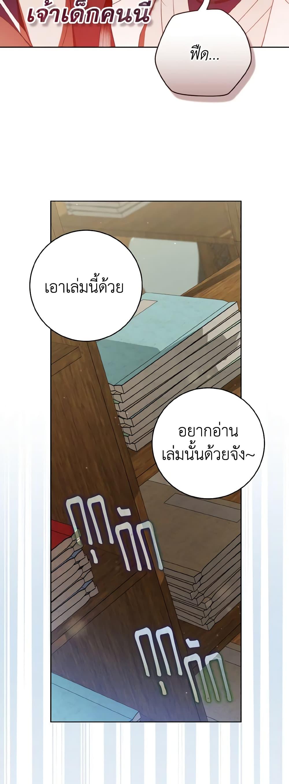 Manga-lc-com อ่านมังงะ อ่านการ์ตูน ออนไลน์ ฟรี I Became the Despised Granddaughter of the Powerful Martial Arts Family ตอนที่ 1 2 3 4 5 6 7 8 9 10 11 12 13 14 ฟรี ไม่มีโฆษณา Manga-lc - อ่าน มังงะ อ่าน การ์ตูน ออนไลน์ อ่านมังงะ ฟรี