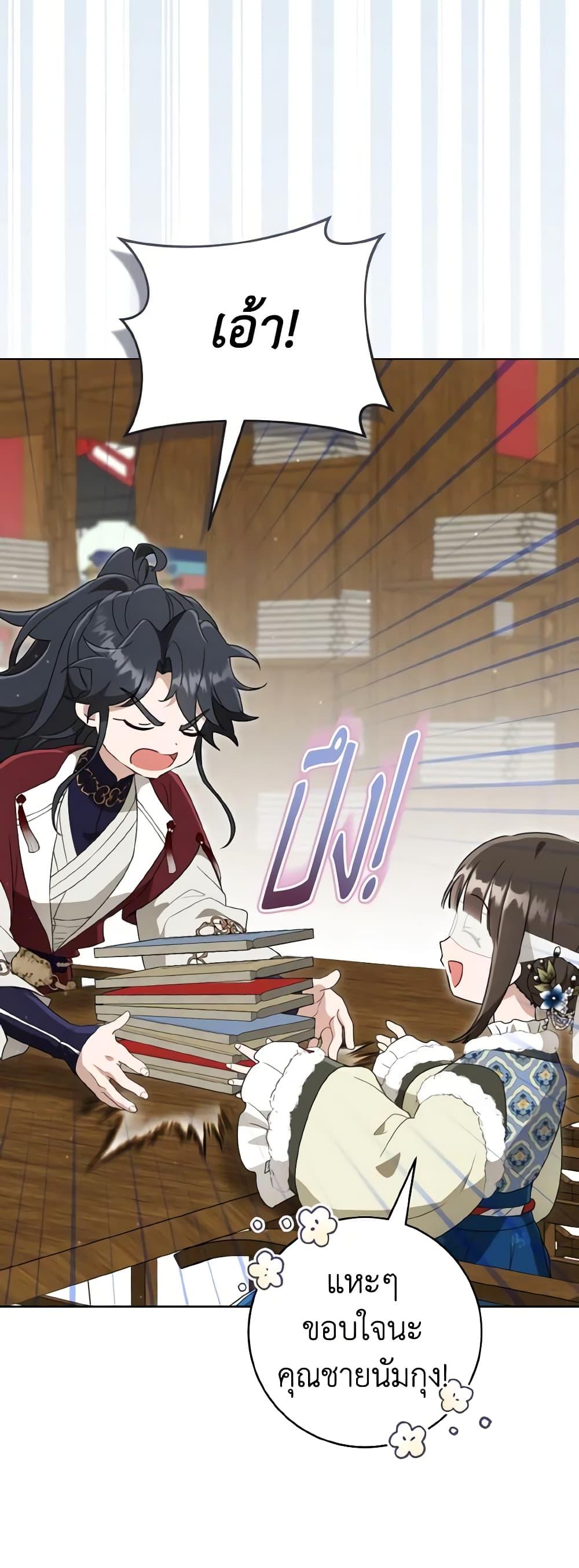 Manga-lc-com อ่านมังงะ อ่านการ์ตูน ออนไลน์ ฟรี I Became the Despised Granddaughter of the Powerful Martial Arts Family ตอนที่ 1 2 3 4 5 6 7 8 9 10 11 12 13 14 ฟรี ไม่มีโฆษณา Manga-lc - อ่าน มังงะ อ่าน การ์ตูน ออนไลน์ อ่านมังงะ ฟรี