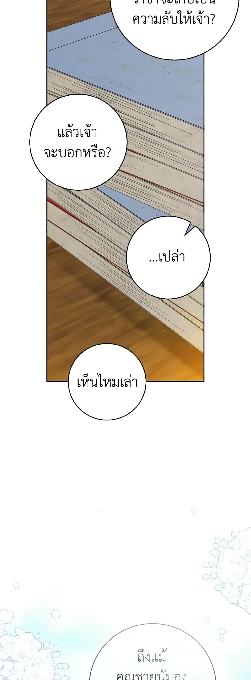 Manga-lc-com อ่านมังงะ อ่านการ์ตูน ออนไลน์ ฟรี I Became the Despised Granddaughter of the Powerful Martial Arts Family ตอนที่ 1 2 3 4 5 6 7 8 9 10 11 12 13 14 ฟรี ไม่มีโฆษณา Manga-lc - อ่าน มังงะ อ่าน การ์ตูน ออนไลน์ อ่านมังงะ ฟรี