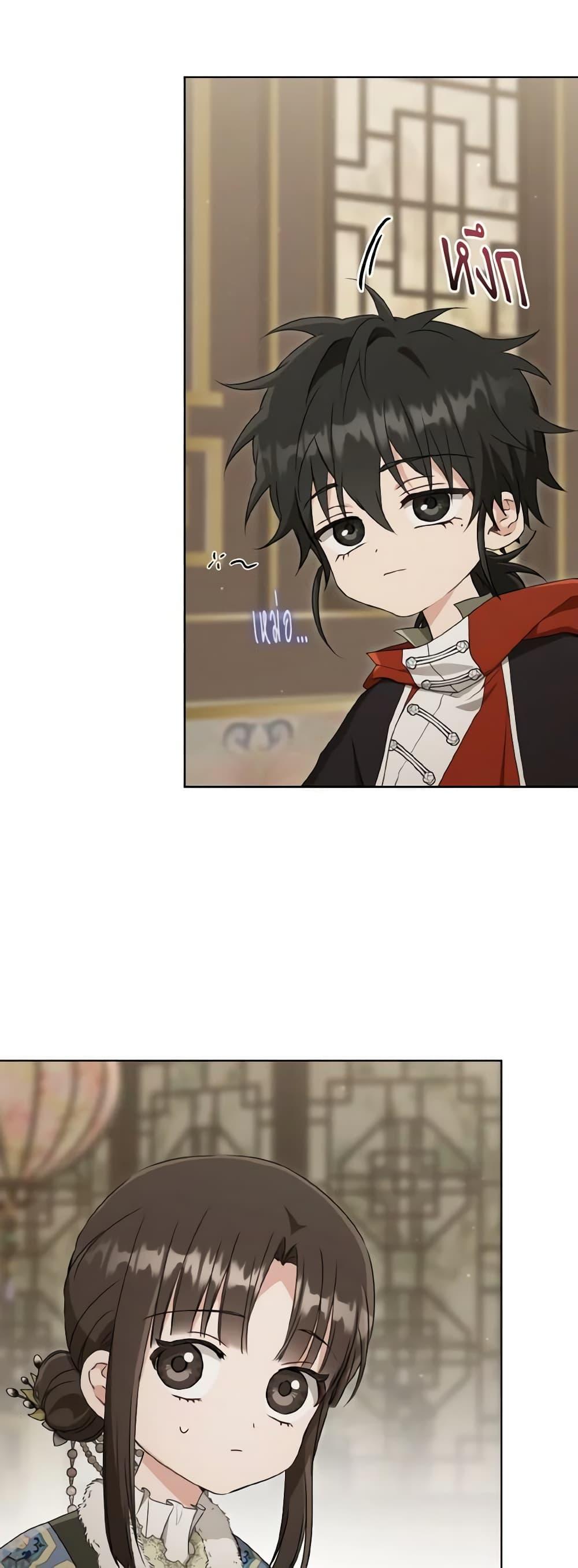 Manga-lc-com อ่านมังงะ อ่านการ์ตูน ออนไลน์ ฟรี I Became the Despised Granddaughter of the Powerful Martial Arts Family ตอนที่ 1 2 3 4 5 6 7 8 9 10 11 12 13 14 ฟรี ไม่มีโฆษณา Manga-lc - อ่าน มังงะ อ่าน การ์ตูน ออนไลน์ อ่านมังงะ ฟรี