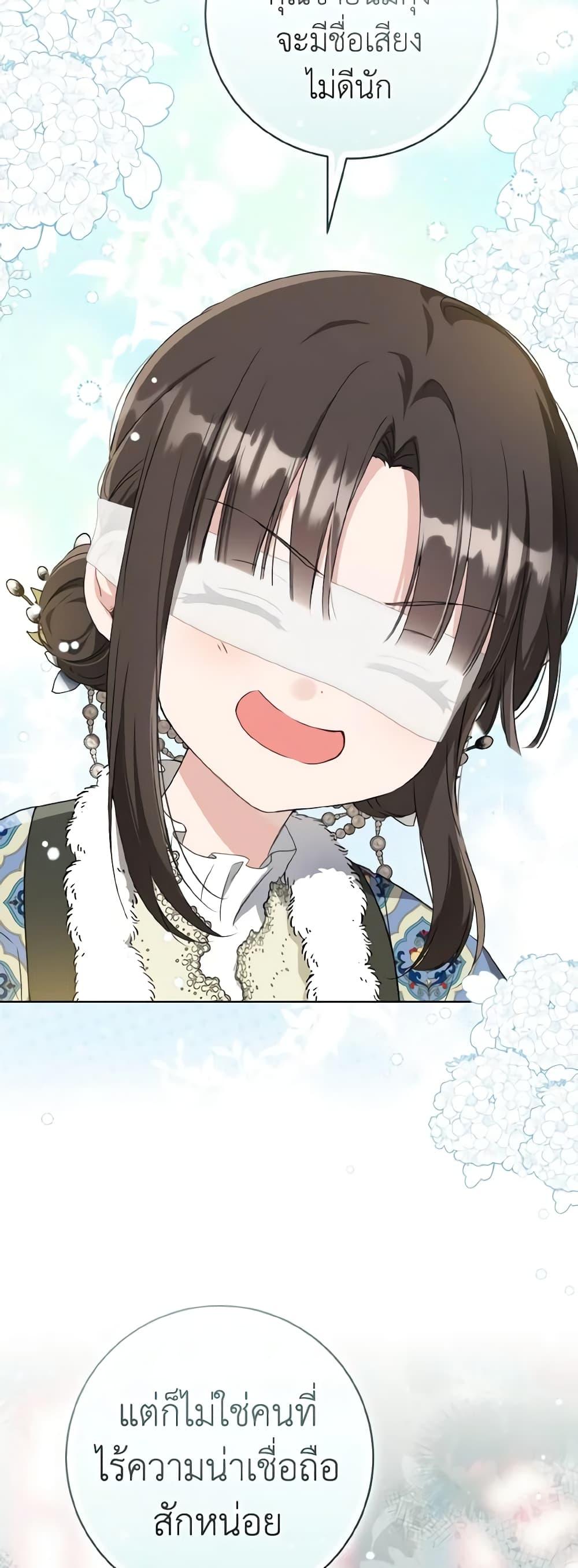 Manga-lc-com อ่านมังงะ อ่านการ์ตูน ออนไลน์ ฟรี I Became the Despised Granddaughter of the Powerful Martial Arts Family ตอนที่ 1 2 3 4 5 6 7 8 9 10 11 12 13 14 ฟรี ไม่มีโฆษณา Manga-lc - อ่าน มังงะ อ่าน การ์ตูน ออนไลน์ อ่านมังงะ ฟรี