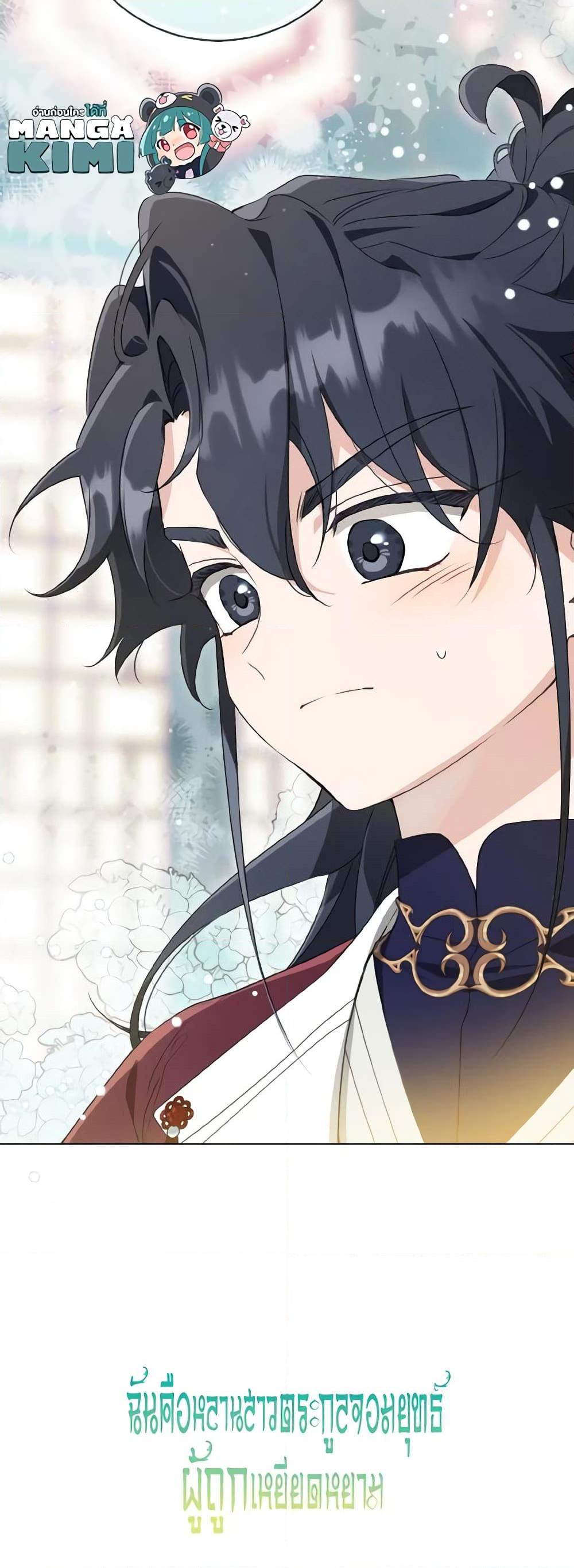 Manga-lc-com อ่านมังงะ อ่านการ์ตูน ออนไลน์ ฟรี I Became the Despised Granddaughter of the Powerful Martial Arts Family ตอนที่ 1 2 3 4 5 6 7 8 9 10 11 12 13 14 ฟรี ไม่มีโฆษณา Manga-lc - อ่าน มังงะ อ่าน การ์ตูน ออนไลน์ อ่านมังงะ ฟรี