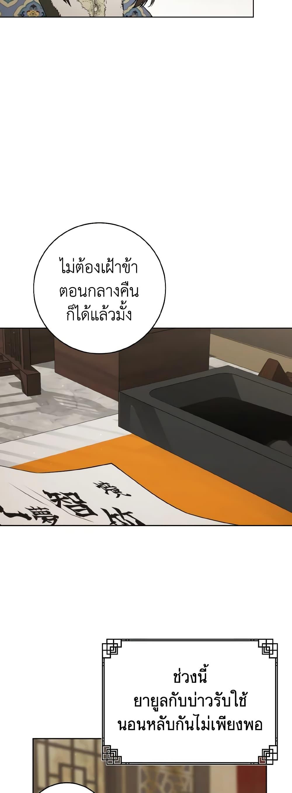 Manga-lc-com อ่านมังงะ อ่านการ์ตูน ออนไลน์ ฟรี I Became the Despised Granddaughter of the Powerful Martial Arts Family ตอนที่ 1 2 3 4 5 6 7 8 9 10 11 12 13 14 ฟรี ไม่มีโฆษณา Manga-lc - อ่าน มังงะ อ่าน การ์ตูน ออนไลน์ อ่านมังงะ ฟรี