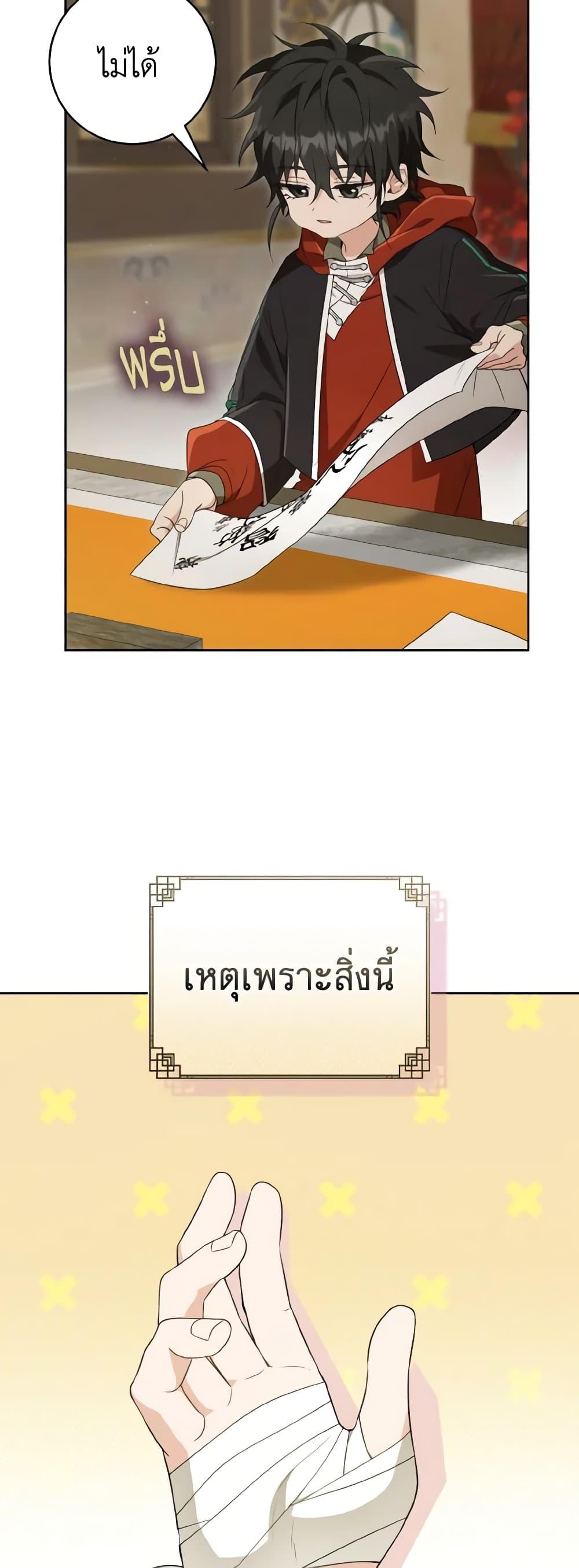 Manga-lc-com อ่านมังงะ อ่านการ์ตูน ออนไลน์ ฟรี I Became the Despised Granddaughter of the Powerful Martial Arts Family ตอนที่ 1 2 3 4 5 6 7 8 9 10 11 12 13 14 ฟรี ไม่มีโฆษณา Manga-lc - อ่าน มังงะ อ่าน การ์ตูน ออนไลน์ อ่านมังงะ ฟรี