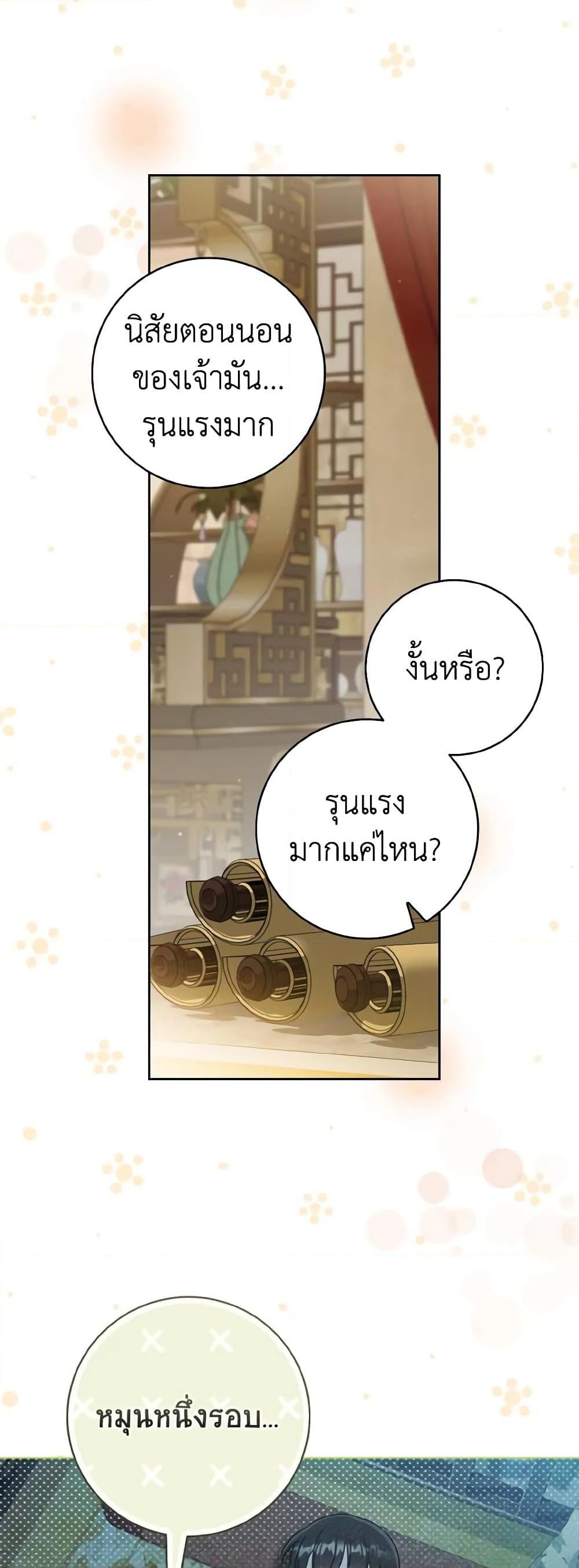 Manga-lc-com อ่านมังงะ อ่านการ์ตูน ออนไลน์ ฟรี I Became the Despised Granddaughter of the Powerful Martial Arts Family ตอนที่ 1 2 3 4 5 6 7 8 9 10 11 12 13 14 ฟรี ไม่มีโฆษณา Manga-lc - อ่าน มังงะ อ่าน การ์ตูน ออนไลน์ อ่านมังงะ ฟรี