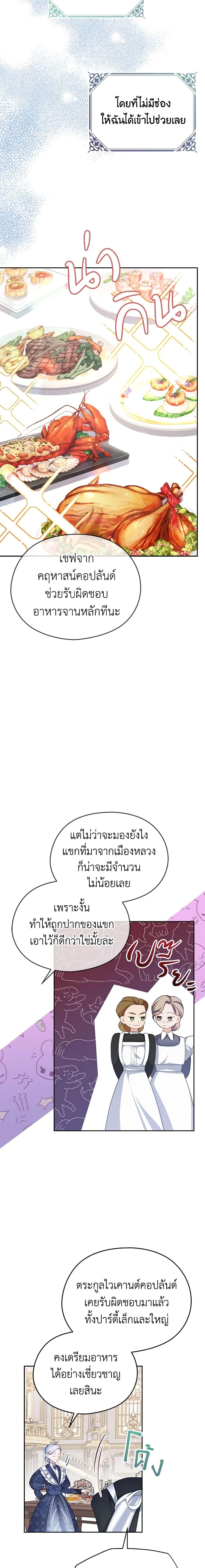 Manga-lc-com อ่านมังงะ อ่านการ์ตูน ออนไลน์ ฟรี My Dear Aster ตอนที่ 1 2 3 4 5 6 7 8 9 10 11 12 13 14 ฟรี ไม่มีโฆษณา Manga-lc - อ่าน มังงะ อ่าน การ์ตูน ออนไลน์ อ่านมังงะ ฟรี