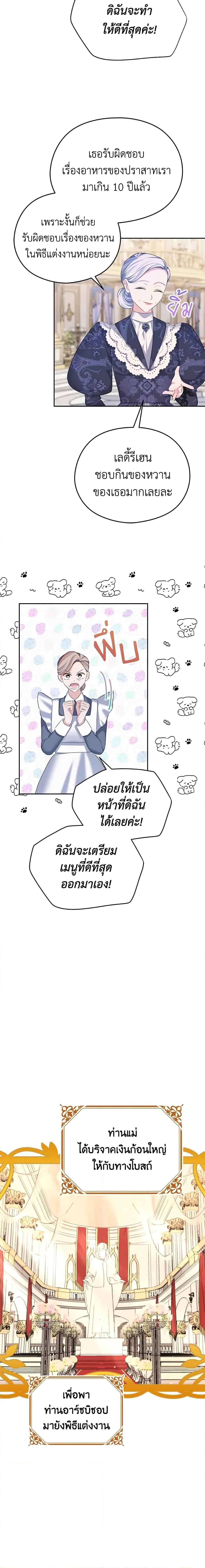 Manga-lc-com อ่านมังงะ อ่านการ์ตูน ออนไลน์ ฟรี My Dear Aster ตอนที่ 1 2 3 4 5 6 7 8 9 10 11 12 13 14 ฟรี ไม่มีโฆษณา Manga-lc - อ่าน มังงะ อ่าน การ์ตูน ออนไลน์ อ่านมังงะ ฟรี