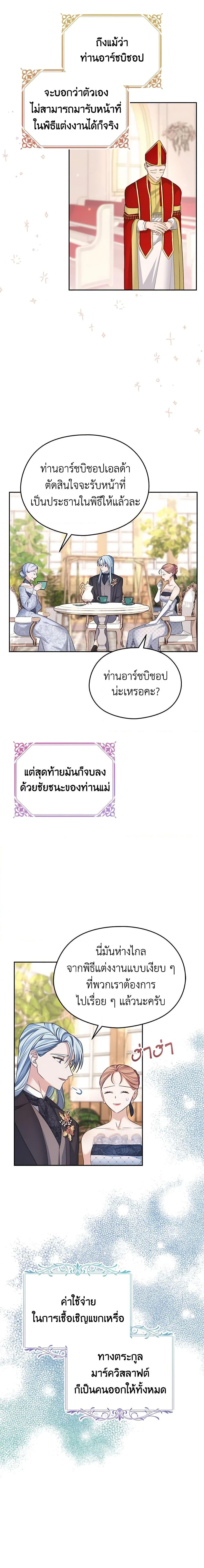 Manga-lc-com อ่านมังงะ อ่านการ์ตูน ออนไลน์ ฟรี My Dear Aster ตอนที่ 1 2 3 4 5 6 7 8 9 10 11 12 13 14 ฟรี ไม่มีโฆษณา Manga-lc - อ่าน มังงะ อ่าน การ์ตูน ออนไลน์ อ่านมังงะ ฟรี