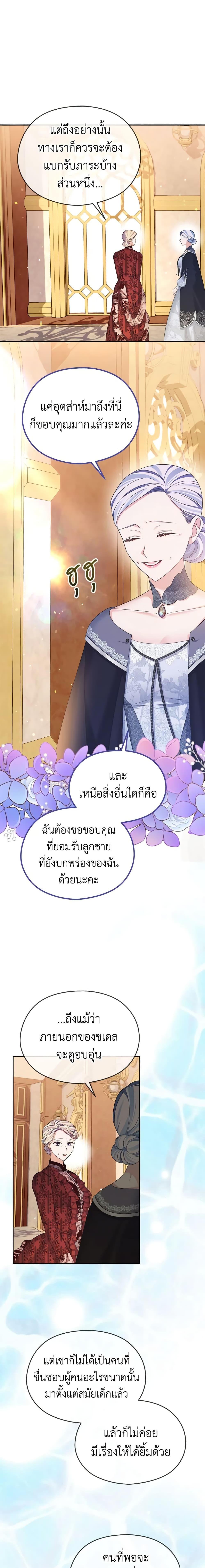 Manga-lc-com อ่านมังงะ อ่านการ์ตูน ออนไลน์ ฟรี My Dear Aster ตอนที่ 1 2 3 4 5 6 7 8 9 10 11 12 13 14 ฟรี ไม่มีโฆษณา Manga-lc - อ่าน มังงะ อ่าน การ์ตูน ออนไลน์ อ่านมังงะ ฟรี