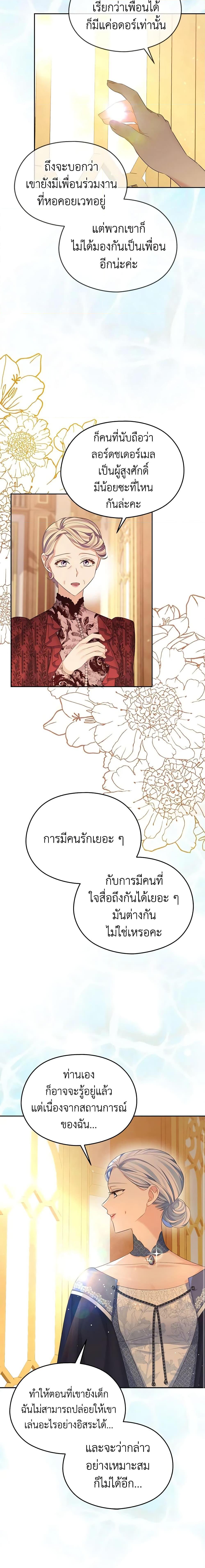 Manga-lc-com อ่านมังงะ อ่านการ์ตูน ออนไลน์ ฟรี My Dear Aster ตอนที่ 1 2 3 4 5 6 7 8 9 10 11 12 13 14 ฟรี ไม่มีโฆษณา Manga-lc - อ่าน มังงะ อ่าน การ์ตูน ออนไลน์ อ่านมังงะ ฟรี