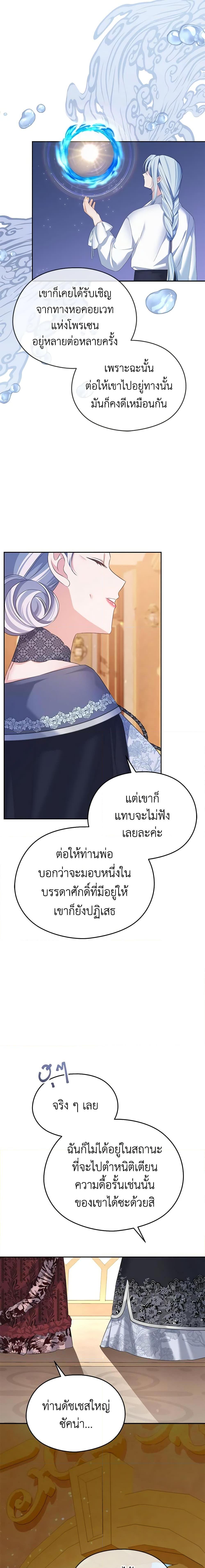 Manga-lc-com อ่านมังงะ อ่านการ์ตูน ออนไลน์ ฟรี My Dear Aster ตอนที่ 1 2 3 4 5 6 7 8 9 10 11 12 13 14 ฟรี ไม่มีโฆษณา Manga-lc - อ่าน มังงะ อ่าน การ์ตูน ออนไลน์ อ่านมังงะ ฟรี