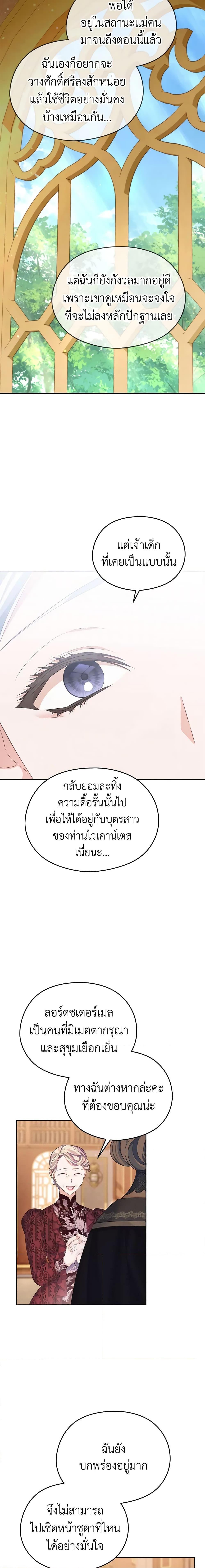 Manga-lc-com อ่านมังงะ อ่านการ์ตูน ออนไลน์ ฟรี My Dear Aster ตอนที่ 1 2 3 4 5 6 7 8 9 10 11 12 13 14 ฟรี ไม่มีโฆษณา Manga-lc - อ่าน มังงะ อ่าน การ์ตูน ออนไลน์ อ่านมังงะ ฟรี