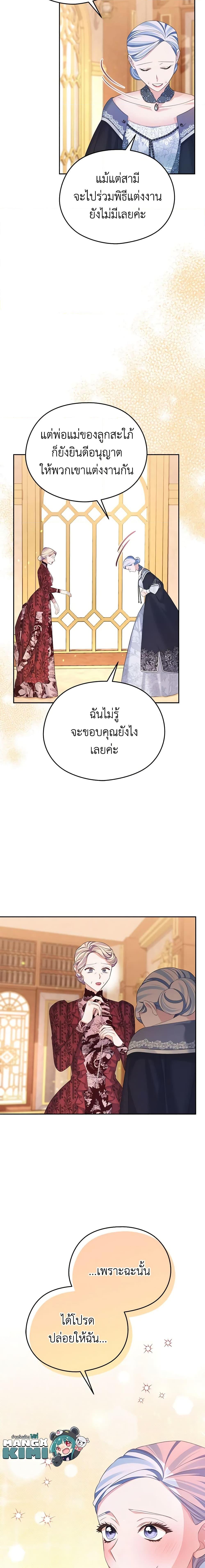 Manga-lc-com อ่านมังงะ อ่านการ์ตูน ออนไลน์ ฟรี My Dear Aster ตอนที่ 1 2 3 4 5 6 7 8 9 10 11 12 13 14 ฟรี ไม่มีโฆษณา Manga-lc - อ่าน มังงะ อ่าน การ์ตูน ออนไลน์ อ่านมังงะ ฟรี