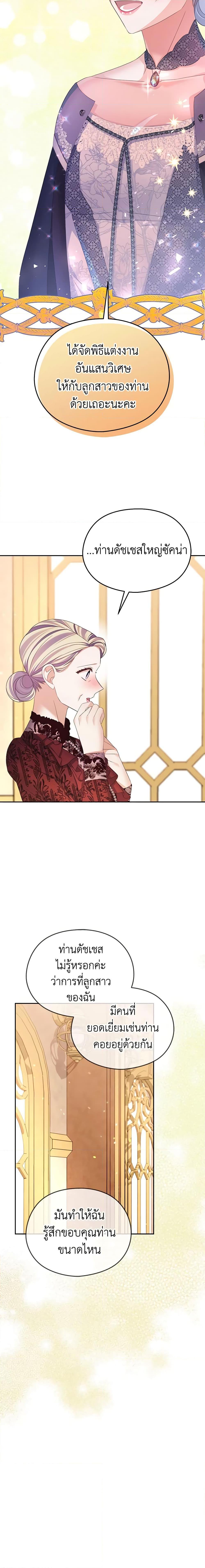 Manga-lc-com อ่านมังงะ อ่านการ์ตูน ออนไลน์ ฟรี My Dear Aster ตอนที่ 1 2 3 4 5 6 7 8 9 10 11 12 13 14 ฟรี ไม่มีโฆษณา Manga-lc - อ่าน มังงะ อ่าน การ์ตูน ออนไลน์ อ่านมังงะ ฟรี