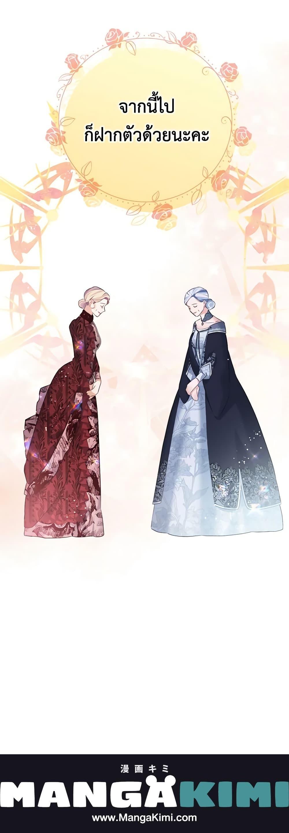 Manga-lc-com อ่านมังงะ อ่านการ์ตูน ออนไลน์ ฟรี My Dear Aster ตอนที่ 1 2 3 4 5 6 7 8 9 10 11 12 13 14 ฟรี ไม่มีโฆษณา Manga-lc - อ่าน มังงะ อ่าน การ์ตูน ออนไลน์ อ่านมังงะ ฟรี