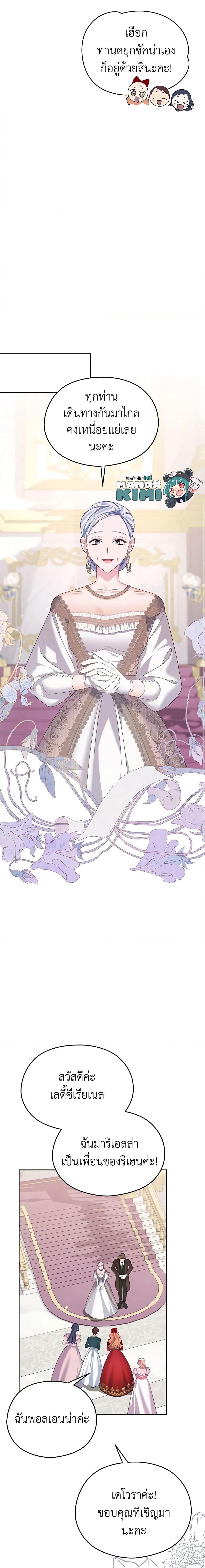 Manga-lc-com อ่านมังงะ อ่านการ์ตูน ออนไลน์ ฟรี My Dear Aster ตอนที่ 1 2 3 4 5 6 7 8 9 10 11 12 13 14 ฟรี ไม่มีโฆษณา Manga-lc - อ่าน มังงะ อ่าน การ์ตูน ออนไลน์ อ่านมังงะ ฟรี