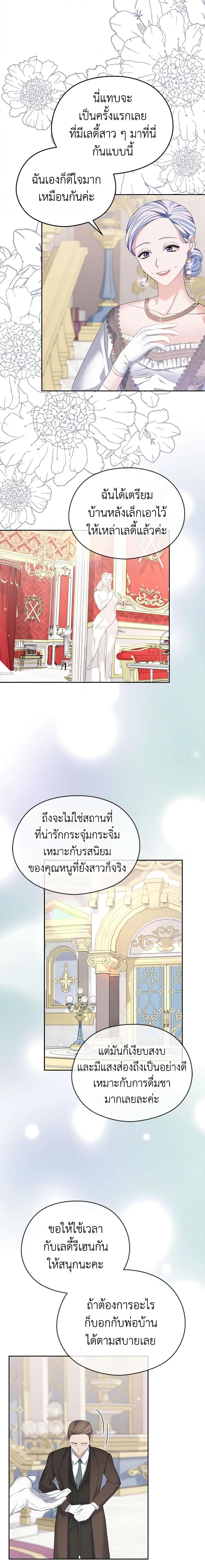 Manga-lc-com อ่านมังงะ อ่านการ์ตูน ออนไลน์ ฟรี My Dear Aster ตอนที่ 1 2 3 4 5 6 7 8 9 10 11 12 13 14 ฟรี ไม่มีโฆษณา Manga-lc - อ่าน มังงะ อ่าน การ์ตูน ออนไลน์ อ่านมังงะ ฟรี